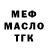 Кодеиновый сироп Lean Purple Drank SuKIN CIn