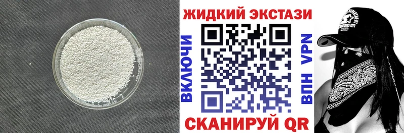 Бутират оксана  blacksprut ССЫЛКА  Гусев 