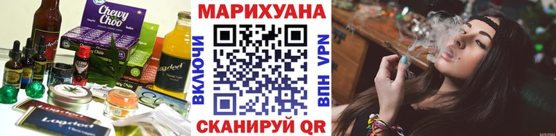 Canna-Cookies конопля  Гусев 