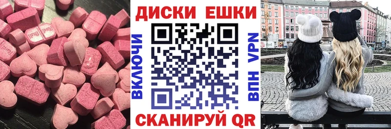 магазин продажи Гусев Экстази mix