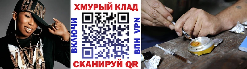 mega ONION  Гусев  ГЕРОИН гречка  дарнет шоп 
