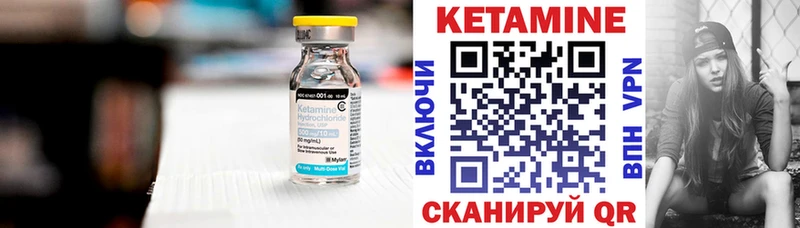 Кетамин VHQ  дарнет шоп  Гусев 
