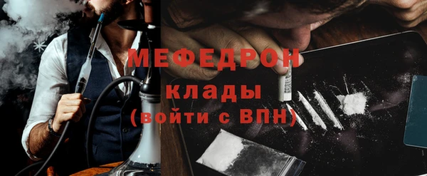 тгк Бугульма