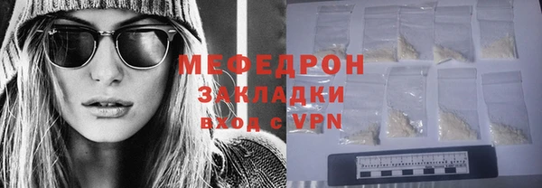 мескалин Богородицк