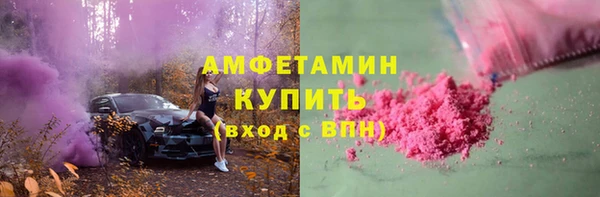 тгк Бугульма