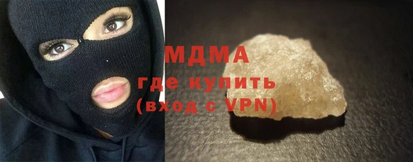 кокаин перу Богородск