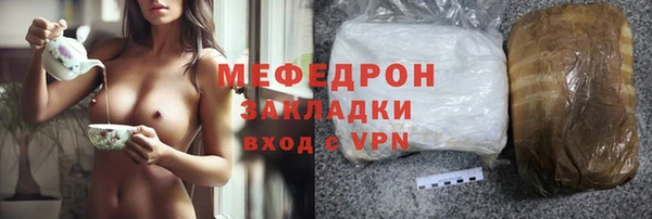 трава Бородино