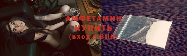 тгк Бугульма