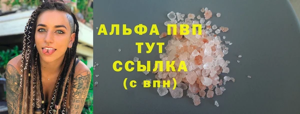 гашишное масло Бронницы