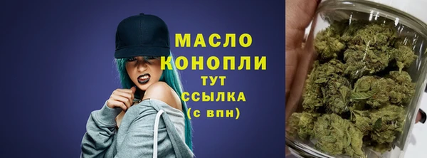 тгк Бугульма
