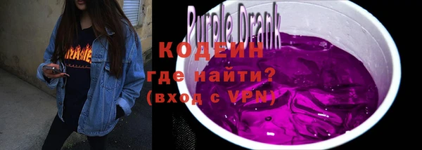 трава Бородино