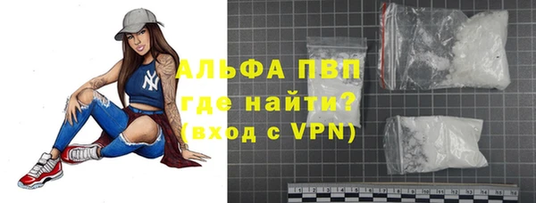 стаф Тихорецк