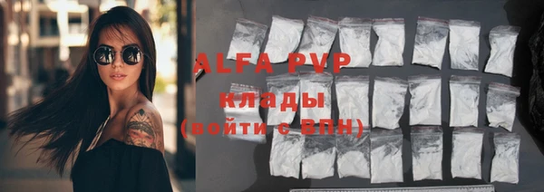 гашишное масло Бронницы