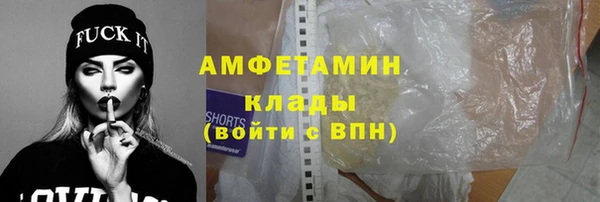 кокаин перу Богородск
