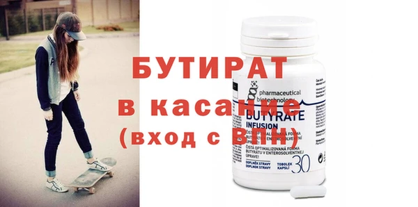 тгк Бугульма