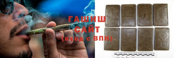 гашишное масло Бронницы