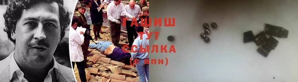гашишное масло Бронницы