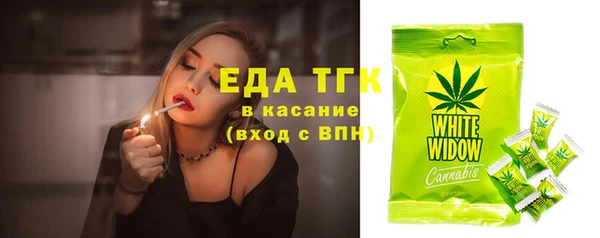 кокаин перу Богородск