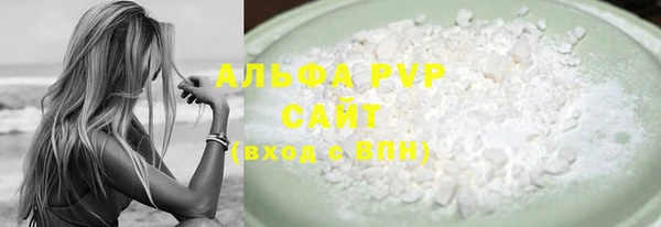 гашишное масло Бронницы