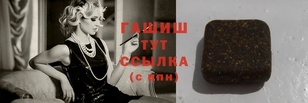 мескалин Богородицк