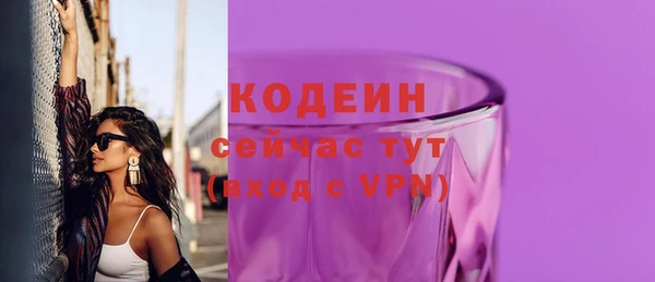 тгк Бугульма