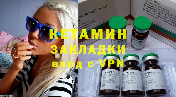 гашишное масло Бронницы