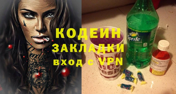 герыч Богданович