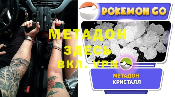 кокаин перу Богородск