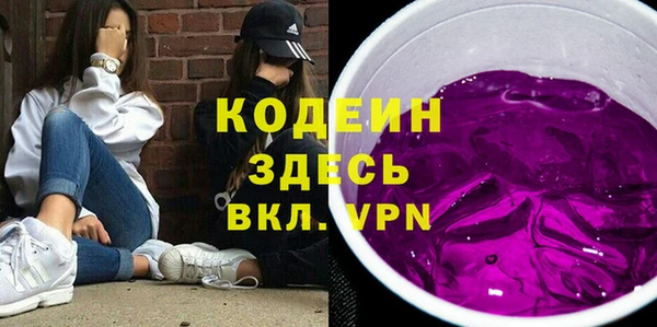 тгк Бугульма