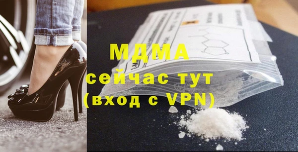 кристаллы Тихвин