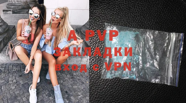 тгк Бугульма