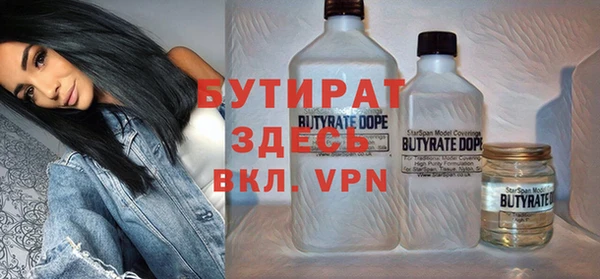 тгк Бугульма