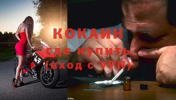 тгк Бугульма