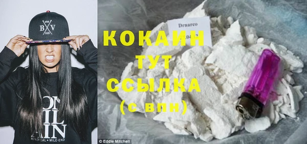 гашишное масло Бронницы