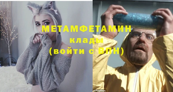 кокаин перу Богородск