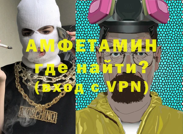 мескалин Богородицк