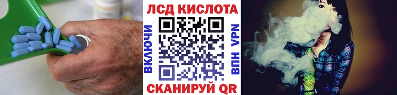 сколько стоит  Гусев  ЛСД экстази кислота 