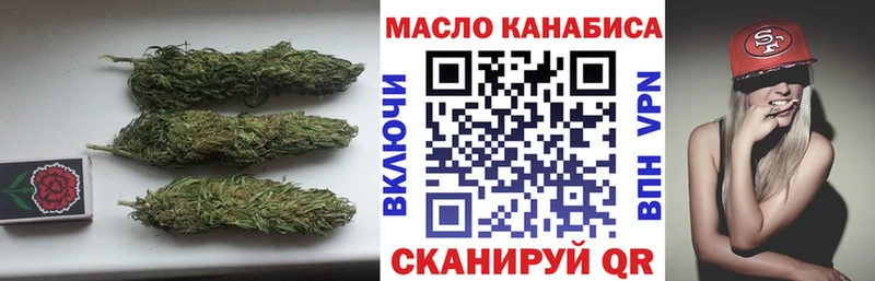 ТГК вейп с тгк  Гусев 