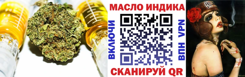 Дистиллят ТГК Wax Гусев