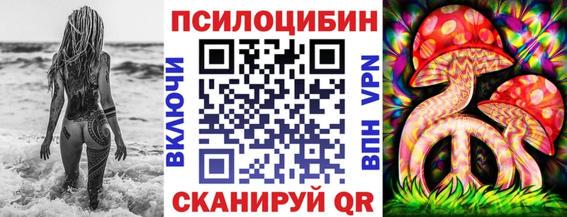 гидра ссылки хочу наркоту Гусев Галлюциногенные грибы ЛСД