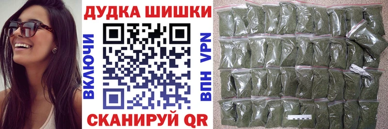 это как зайти  даркнет сайт  Гусев  Шишки марихуана сатива 